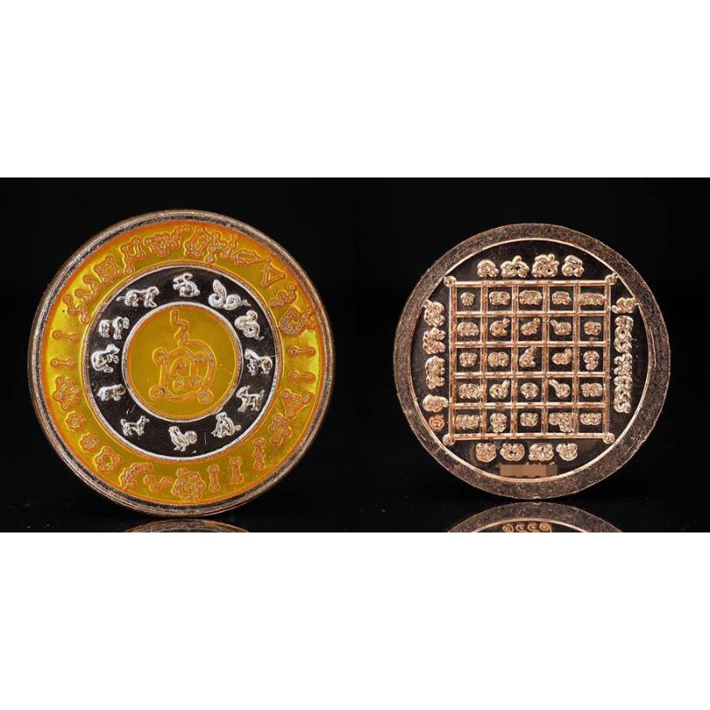เหรียญหนุนดวง-เนื้อทองแดงลงยาสีประจำวันเกิด-รุ่นมหาโชครับทรัพย์-หลวงพ่อหวั่น-วัดคลองคูณ-2562