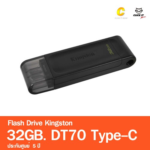 kingston-32gb-datatraveler-70-usb-c-ความเร็ว-3-2-flash-drive-dt70