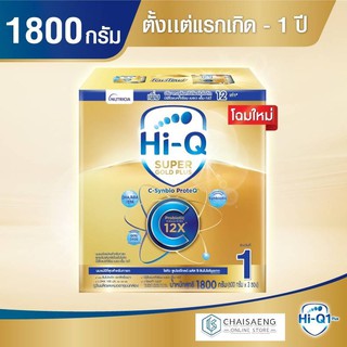 สินค้า Hi-Q Super Gold C-Synbio Proteq Infant Formula ไฮ-คิว ซูเปอร์ โกลด์ ซี-ซินไบโอโพรก นมผงดัดแปลงสำหับเด็กทารก 1800 กรัม