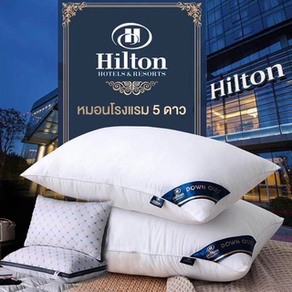 สินค้า Hilton หมอนโรงแรม 5 ดาว [คละลาย] หมอนสุขภาพน้ำหนัก 1.1 กิโลกรัม