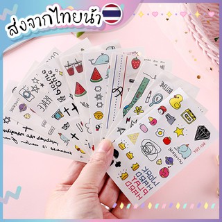 🌼สติกเกอร์ Tattoo ลายการ์ตูนน่ารัก แนวเกาหลี 💖🇹🇭ส่งจากไทยจ้า🇹🇭
