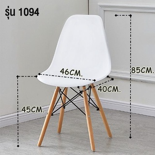 ภาพขนาดย่อของภาพหน้าปกสินค้าYiFeng เก้าอี้ สไตล์โมเดิร์น พลาสติก ขาไม้สีบีช YF-1094/1414/1357/3301 จากร้าน yifeng001 บน Shopee ภาพที่ 4