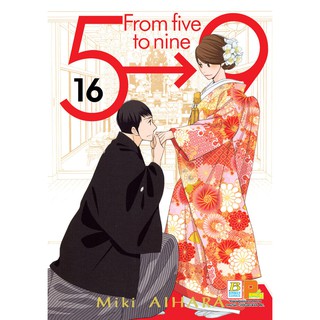 บงกช bongkoch หนังสือการ์ตูนเรื่อง 5--&gt;9 From five to nine  เล่ม 16 (จบ)