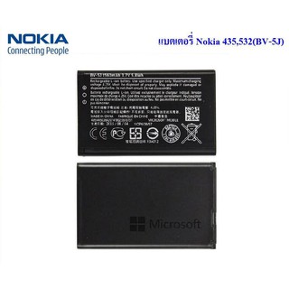 Original BV-5J แบตเตอรี่โทรศัพท์สำหรับ Nokia Lumia 435 Lumia 532 RM1069 RM1071 1560mAh