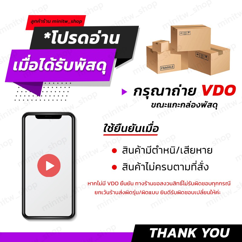 ภาพสินค้าร้านไทย ส่งไว ร่มบังแดดโทรศัพท์มือถือ ร่มไรเดอร์ ร่มเล็กติดมอเตอร์ไซค์ ร่มแพนด้า ร่มไลน์แมน ร่มจิ๋วกันแดดกันฝน จากร้าน twn.success บน Shopee ภาพที่ 7