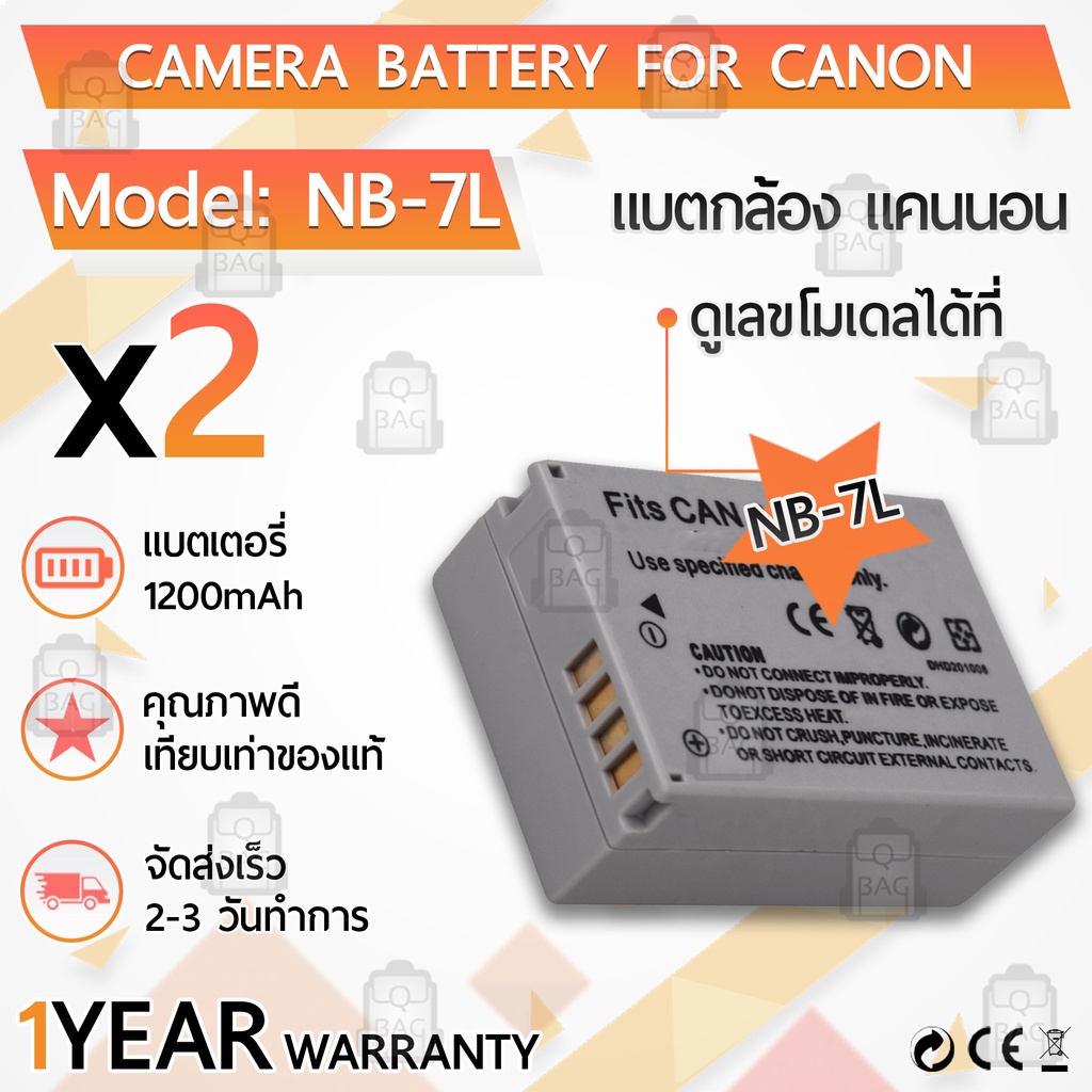 แบตเตอรี่กล้อง NB-7L แบตเตอรี่ Canon PowerShot G10 G11 G12 SX30IS ...