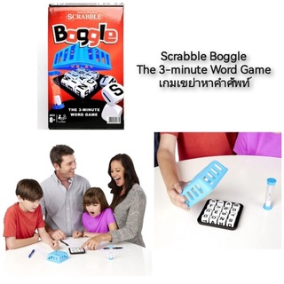 Scrabble Boggle The 3-minute Word Game เกมเขย่าหาคำศัพท์
