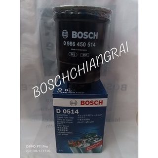 ไส้กรองน้ำมันเชื้อเพลิง Bosch Fuel Filter แท้  สำหรับ MITSUBISHI STRADA (MB129675 T, MB220900)