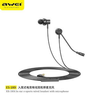 Awei ES-180i หูฟัง หูฟังเล่นเกม หูฟังที่มาพร้อมไมค์คู่ ระบบเสียงคมชัด เอาใจคอเกมส์ เสียงเพราะ