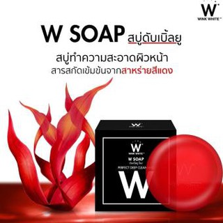 W Soap ดับเบิ้ลยู โซป ผิวหน้า