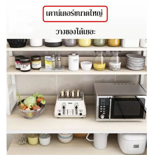 ชั้นวางของในครัว-เคาน์เตอร์ห้องครัว-มีหลายชั้นวางของได้เยอะ-สีไม้อ่อน