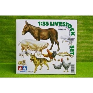 โมเดลประกอบ Tamiya 1/35 TA35128 LIVESTOCK SET