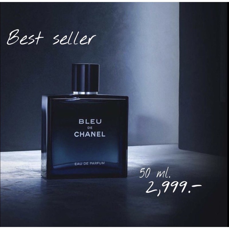 น้ำหอม-bleu-de-chanel-eau-de-parfum-50-ml