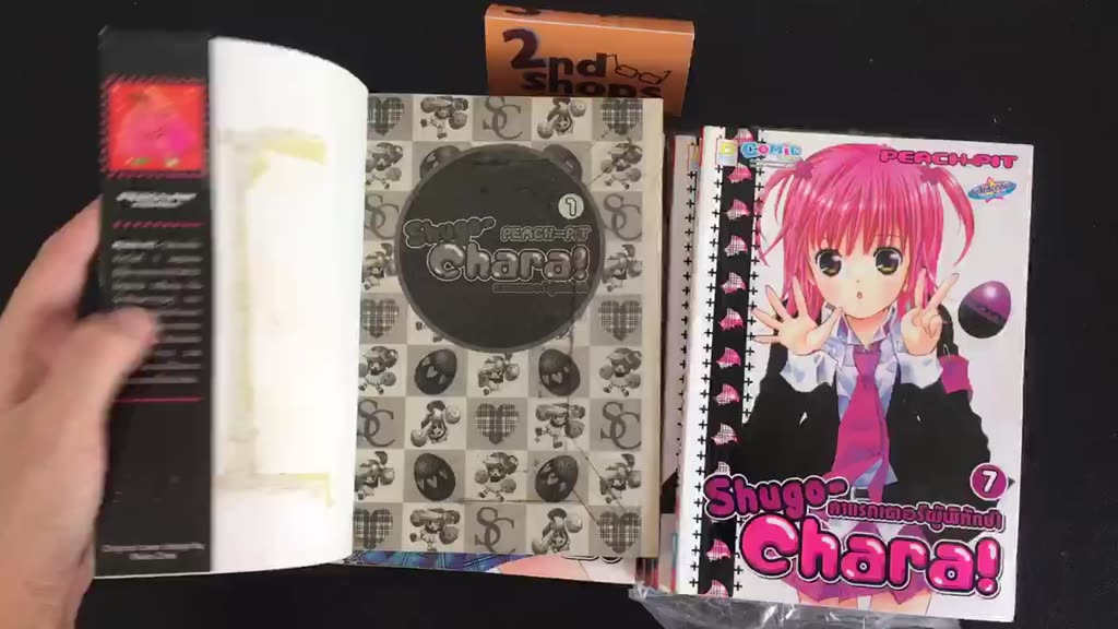 shugo-chara-คาแรคเตอร์ผู้พิทักษ์-12-เล่มจบ-peach-pit