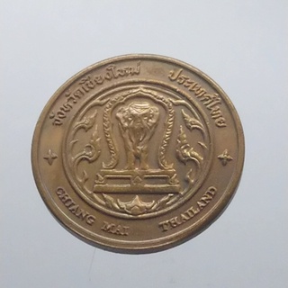 เหรียญประจำจังหวัด เชียงใหม่ เนื้อทองแดง ขนาด 2.5 เซ็น