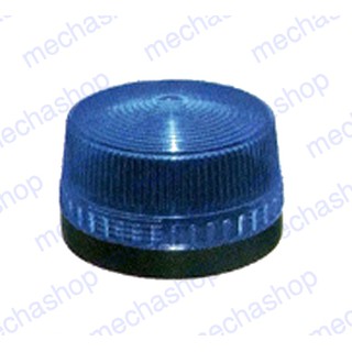 ไฟสัญญาณ ไฟสัญญาณกระพริบ ไฟสัญญาณเตือน 12/24/220V แสงสีน้ำเงิน
