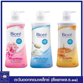 *Biore ครีมอาบน้ำ บิโอเร ขวดปั้ม ขนาด 550 มล.(3สี/เลือกสูตร)