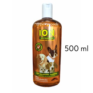 ION 🐶🐱 แชมพูสมุนไพร 500ml ขมิ้นชัน แก้แพ้ง่าย ผื่นคัน ทำให้ขนนุ่ม เงางาม สำหรับ สุนัข แมว ขนสั้น แชมพูสุนัข ไอออน ไออ้อน