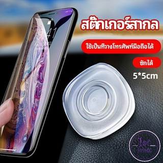 สติ๊กเกอร์นาโน  นาโนสติ๊กเกอร์อเนกประสงค์ mobile phone hoder