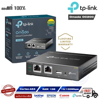 Wireless Controller TP-LINK (OC200) Omada Cloud