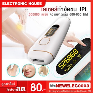 เลเซอร์ Depilator เครื่องกำจัดขน IPL กำจัดขนถาวร 990000 TOUCH ขาบิกินี่ Trimmer Photoepilator สำหรับผู้หญิง Creamskin