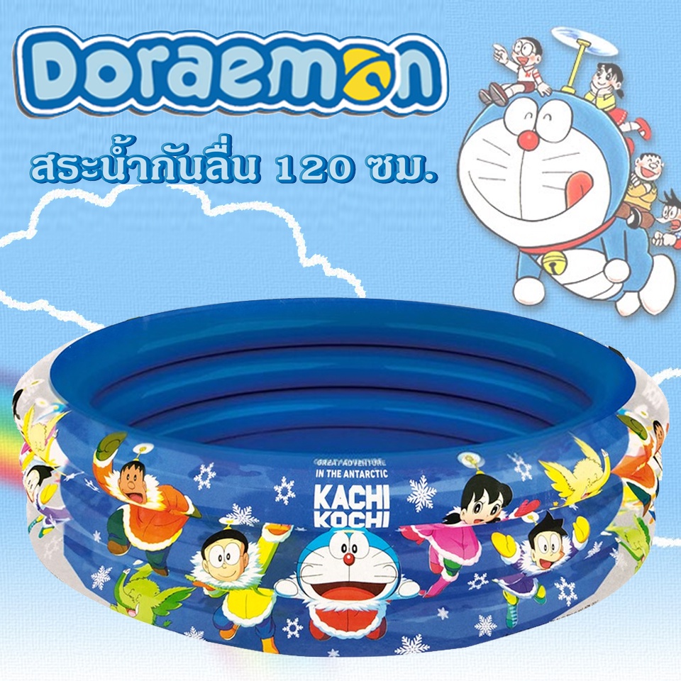 สระน้ำเป่าลม-บ่อบอล-doraemon-ล05