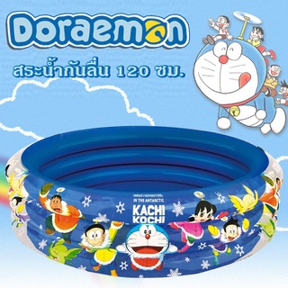 สระน้ำเป่าลม บ่อบอล Doraemon #ล05