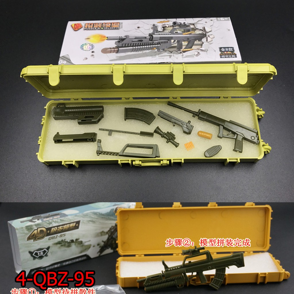 โมเดลปืน-พร้อมกล่อง-4d-model-gun-โมเดลอาวุธปืนทหาร-ชุด2