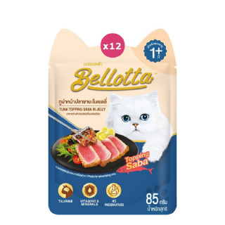 Bellotta เบลลอตต้า อาหารแมวชนิดเปียก แบบซอง - ทูน่าโรยหน้าปลาซาบะ ขนาด 85 g.  (แพ็ค 12)