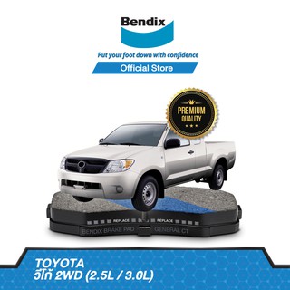 Bendix  ผ้าเบรค TOYOTA Hilux Vigo 2WD (2.5L / 3.0L) (ปี 2004-08) รหัสเบรค (DB1741, BS1768)