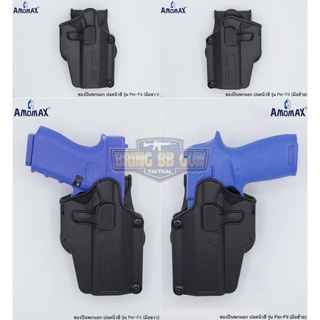 สินค้า ซองปืนพกนอกปลดนิ้วชี้ Universal ยี่ห้อ Amomax รุ่น Per-Fit (ซองพกนอกใส่ปืนได้หลายรุ่น)