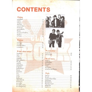 ภาพขนาดย่อของภาพหน้าปกสินค้าIS Song Hits หนังสือเพลง THE GUITAR CLASSIC ROCK จากร้าน isbookonline บน Shopee