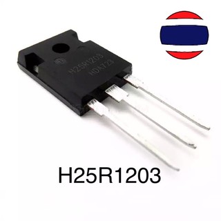 1pcs/lot H25R1203 IHW25N120R3 TO-247 Induction cooker IGBT power tube เตาแม่เหล็กไฟฟ้า