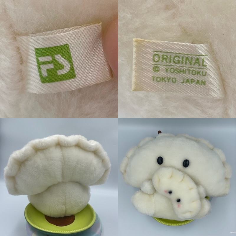 ตุ๊กตาน้องเกี๊ยว-ติ่มซำ-น่ารัก-หายาก-งานสะสม-dumpling-gyoza-suffed-soft-plush-งานอาหาร-ของกิน