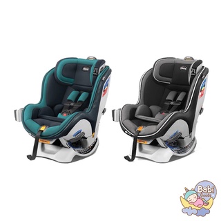 จัดส่งฟรี Chicco คาร์ซีทสำหรับเด็กแรกเกิด รุ่น Nextfit Zip Baby Car Seat พร้อมจัดส่ง 2-3 วัน