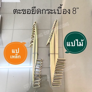 5ตัว ตะขอสายรุ้งเกาะกระเบื้องหลังคา 8