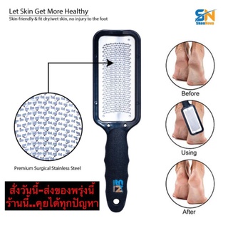 (chsn03)A  Foot File Pedicure ที่ขัดส้นเท้า ด้ามขัดส้นเท้าแตก