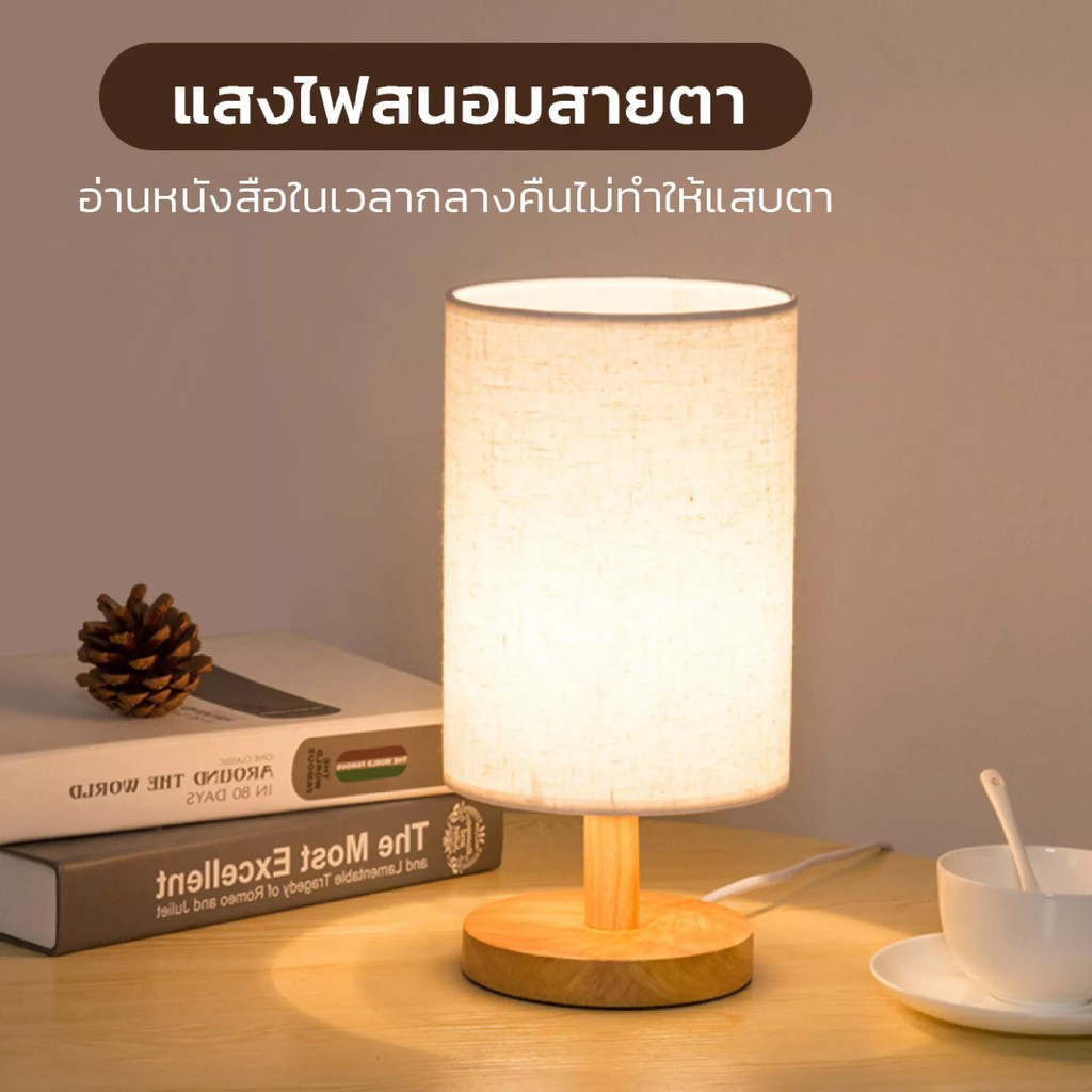 โคมไฟ-led-โคมไฟตั้งโต๊ะ-โคมไฟห้องนอน-โคมไฟข้างเตียงที่เรียบง่ายทันสมัยนอร์ดิกห้องนอน-ไม้เนื้อแข็ง-พร้อมส่ง