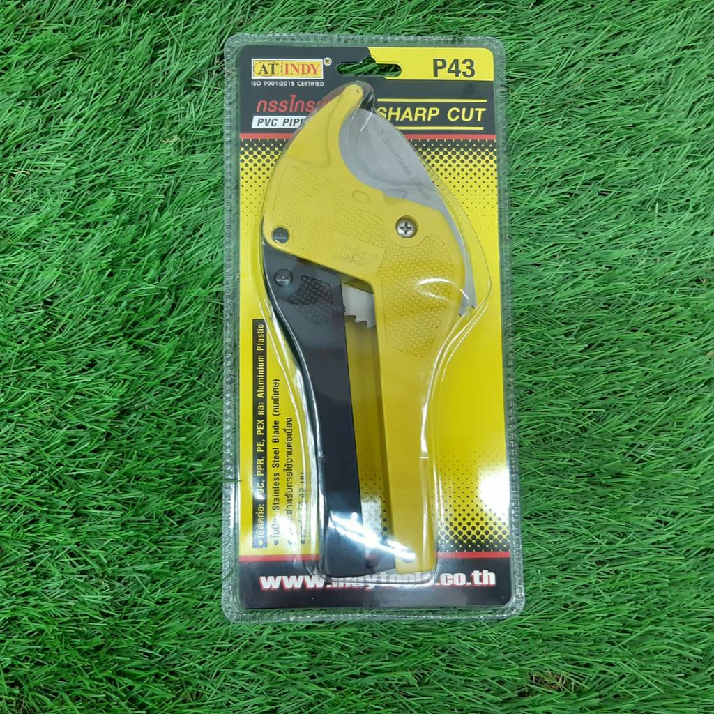 AT INDY กรรไกรตัดท่อพีวีซี PVC Pipe Cutter รุ่น P43 | Shopee Thailand