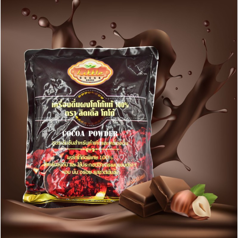ผงโกโก้ลิตเติ้ล  LITTLE COCOA โกโก้เข้มข้น 500 g ผงโกโก้แท้100 % ไม่ผสมน้ำตาล คีโตทานได้ ลิตเติ้ล โกโก้ - ผงโกโก้ ยี่ห้อไหนดี