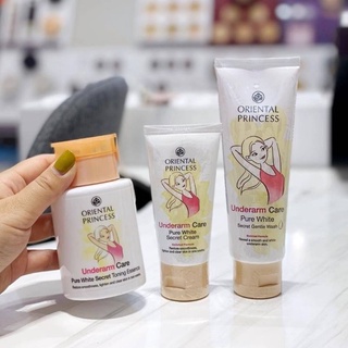 🌸 พร้อมส่ง 🌸 สูตรใหม่ ครีมทารักแร้เนียนขาว+ไร้กลิ่น+ลดหนังไก่ Oriental Princess Underarm Care Pure#แก้รักแร้ดำ