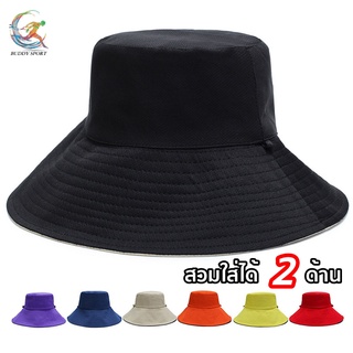 ภาพหน้าปกสินค้า[05H3] หมวก Bucket ปีกกว้าง หมวกเดินป่า ใส่ได้ 2 ด้าน หมวกแฟชั่น หลากสีสัน มีสายคล้องคอ ที่เกี่ยวข้อง