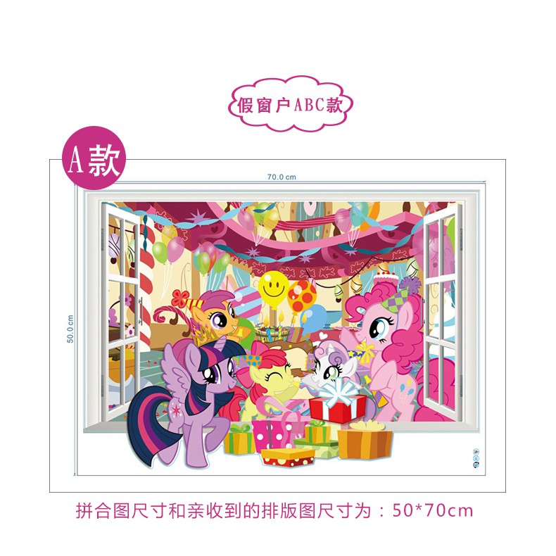 อุปกรณ์ตกแต่งผนัง-wall-sticker-my-little-pony