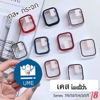 ราคาและรีวิวเคส สำหรับ iwatch  7/8/6/5/4/3/2/1/SEเคส Watch สายนาฬิกา PC+Glass case smart watch case watch