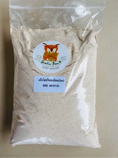 ภาพหน้าปกสินค้าแป้งขนมปังโฮลวีทเยอรมัน ( German Whole Wheat 100%) ซึ่งคุณอาจชอบสินค้านี้