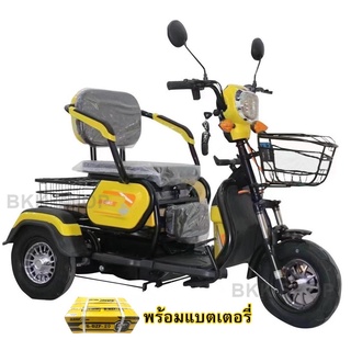 (**พร้อมแบต**) Electric Bicycle จักรยานไฟฟ้าสามล้อ 48V จอดิจิตอล มีกระจก มีไฟเลี้ยว ไฟLED สกูตเตอร์ไฟฟ้า สกู็ตเตอร์ไฟฟ้า