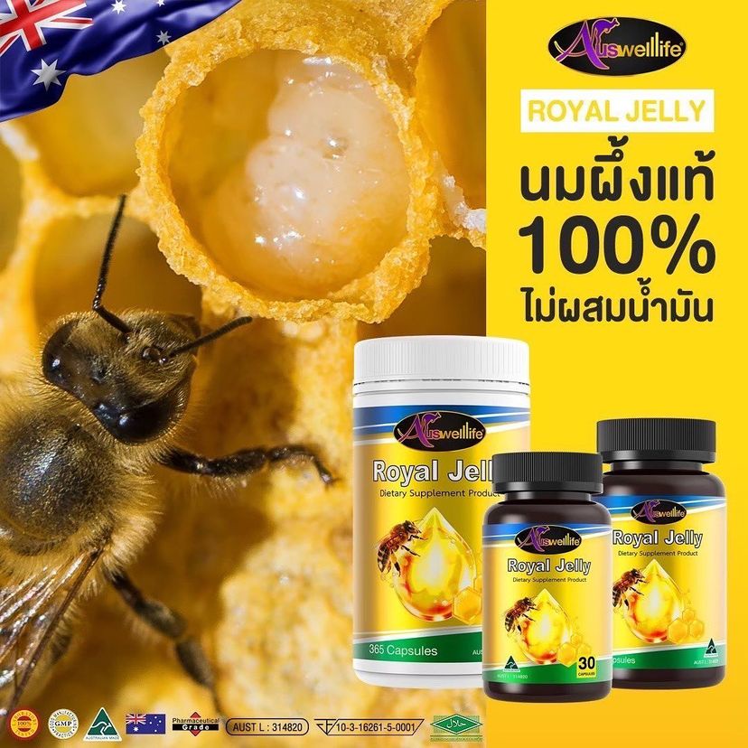 ภาพสินค้าAuswelllife Royal Jelly 2180 mg. นมผึ้ง royal jelly นมผึ้งออสเตรเลีย จากร้าน awlthailand.official บน Shopee ภาพที่ 3