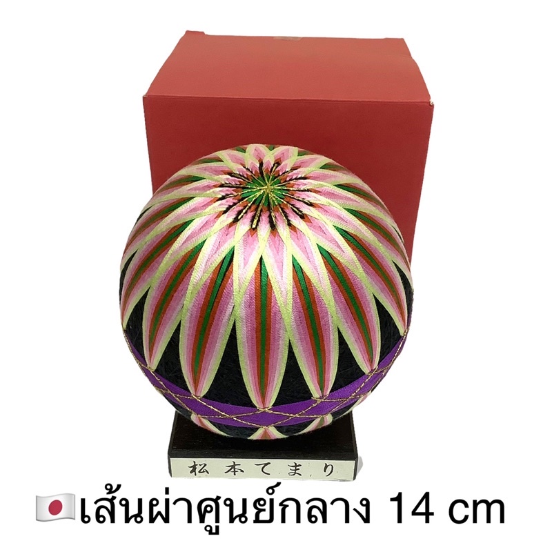 ของที่ระลึก-อันดับ-1-ของเมืองปราสาทมัตสึโมโต้