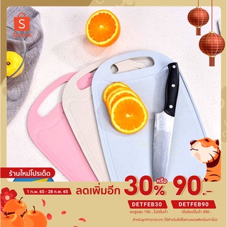 ✈ Avionshop - เขียงฟางข้าวสาลี เขียงออแกนิค เขียงหั่นผัก มีด้ามจับ แขวนได้