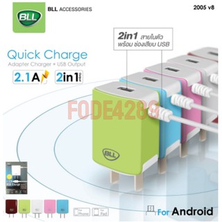 FODE4289 Wall Charger  for Android iPhone ที่เสียบชาร์จยูเอสบี สำหรับแอนดรอยด์ และ ไอโฟน รองรับ Quick Charge 2.1A